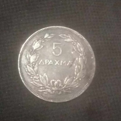 5 Drachma 1930 coin, Greek Second Republic