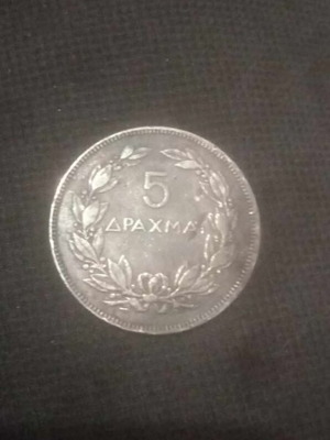 5 Drachma 1930 coin, Greek Second Republic