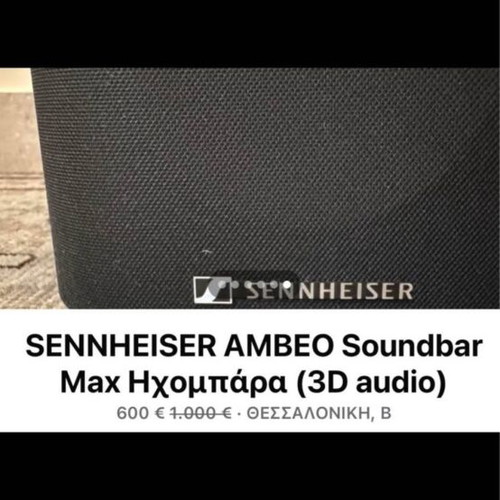 Sennheiser Surround Soundbar like new