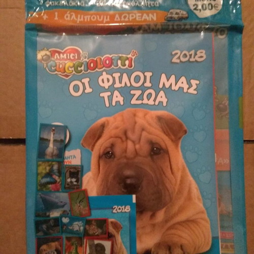 Panini Starter Pack Our Animal Friends 2018 new