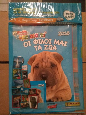 Panini Starter Pack Our Animal Friends 2018 new