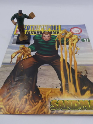 Marvel Σουπερήρωες Η Επίσημη Συλλογή Sandman #27 Κόμικς μεταχειρισμένο 10cm