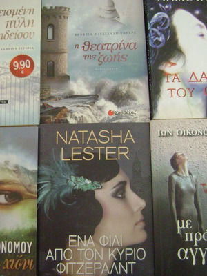 Literary books, pack of 6, like new