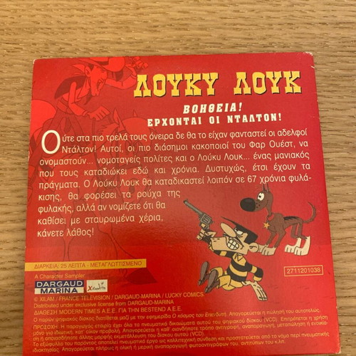 Lucky Luke DVD like new