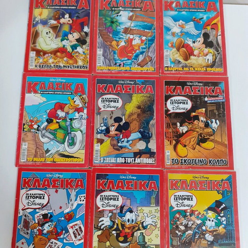 Disney Classics 9 Issues