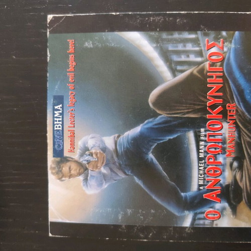 Movies used, pack of 12