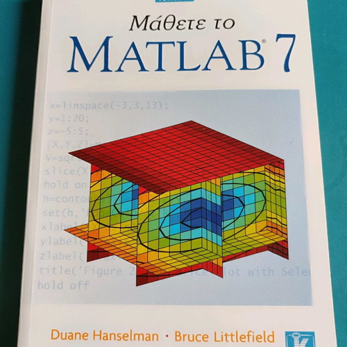 Learn MATLAB 7 Volume A new academic textbook