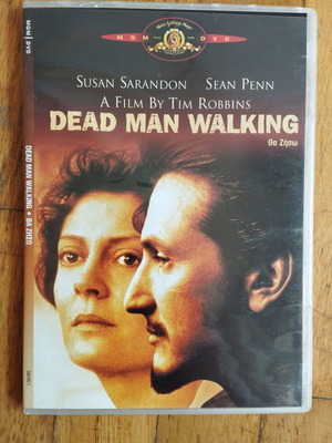 Dead Man Walking DVD μεταχειρισμένο, υπότιτλοι