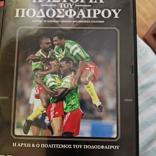 History of Football DVD with Maradona and Pele