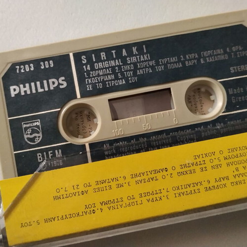 14 Original Sirtaki cassette used