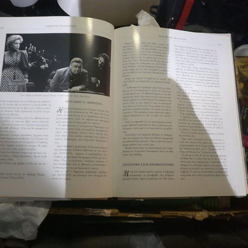 Book Dimitris Papamichail A Myth A Story like new