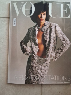 Περιοδικό Vogue Σεπτεμβρίου 2026
