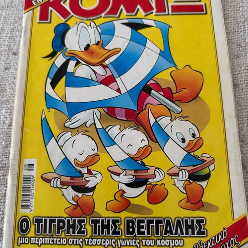 Comic collectible issue 206 2005 'The Tiger of Bengal' like new