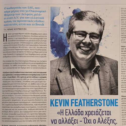 Athens Voice Issue 649 New