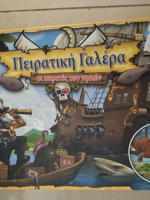 Pirate galley Trefl like new with minor box damage