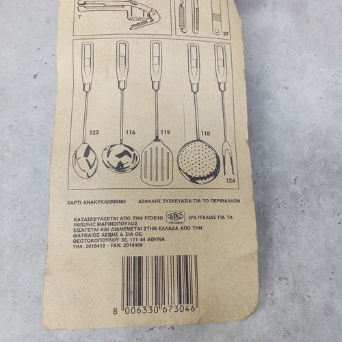 Garlic press Pi Mi Prisunic Marinopoulos packaging from 1990 new