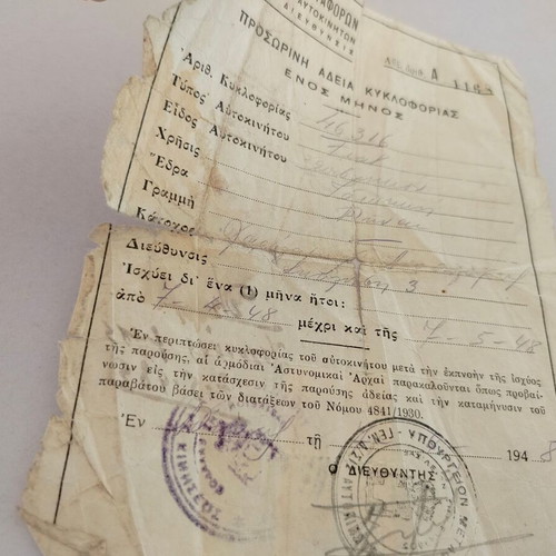 Ministry of Transport document 1948