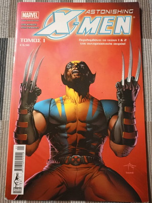 Marvel X-Men Astonishing Volume 1 comic book used, Greek