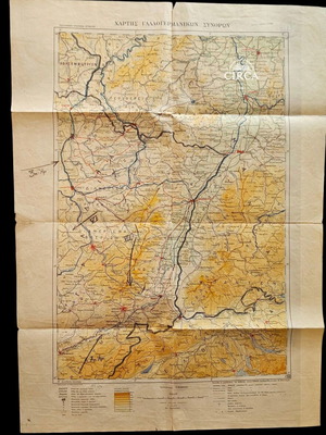 Χάρτης Γαλλογερμανικών Συνόρων 1939 της Γεωγραφικής Υπηρεσίας Στρατού