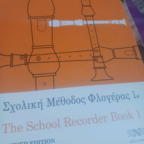 School Recorder Method Book 1 new