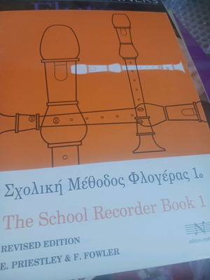 School Recorder Method Book 1 new