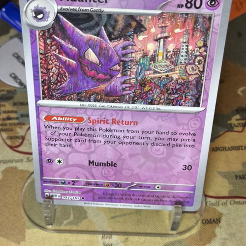 Pokemon Haunter (MEW 093) card like new by Tomokazu Komiya