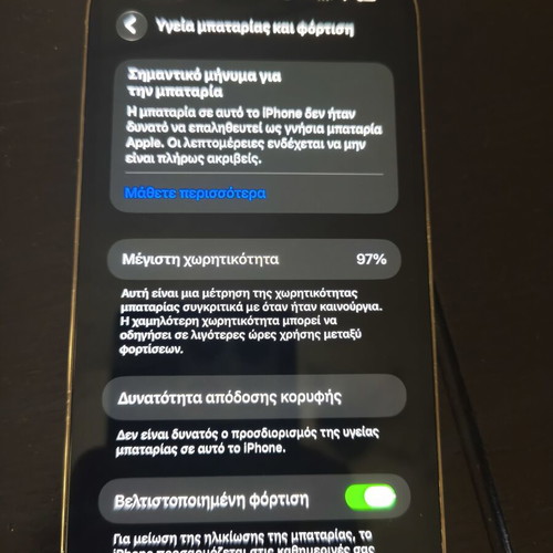 iPhone 14 Pro Max 512GB, gold, soft OLED 120Hz screen