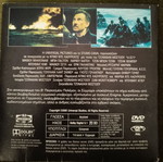 U-571 The Lost Submarine DVD, action adventure