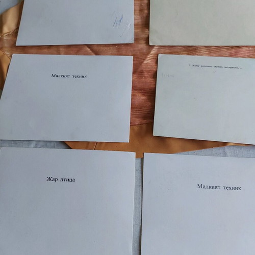 Educational illustrations used, set of 6, cardboard