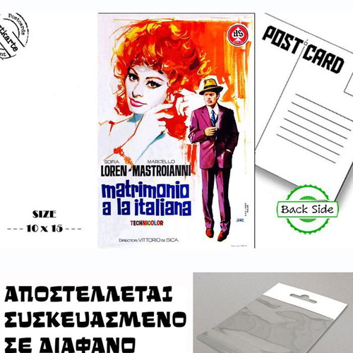 Post Card Movie Matrimonio la italiana new, vintage postcard