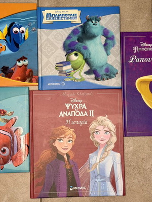 Παιδικά βιβλία Disney μεταχειρισμένα, πακέτο 5 με ήρωες