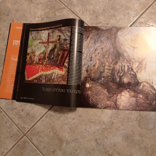 Spilaia sto Fos book new from Explore Nature