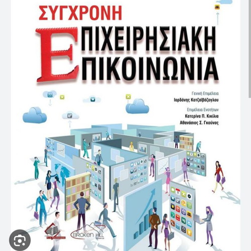 Book Business Communication new