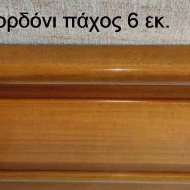 Double wooden bed used with storage space 4 drawers