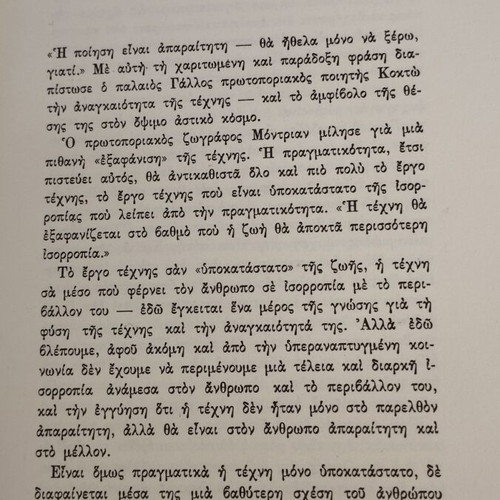 The Necessity of Art by Ernst Fischer