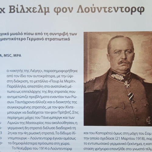 Battles and Soldiers magazine used