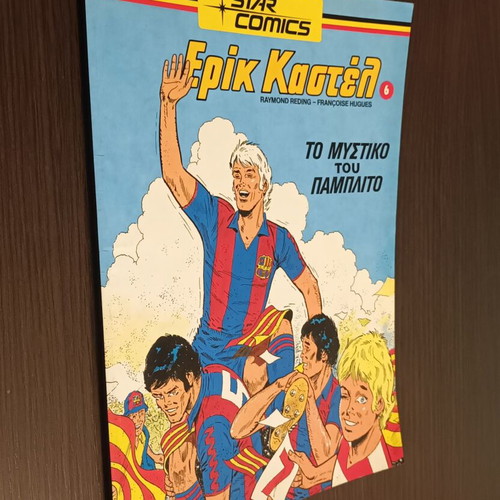 Eric Castel Issue 6 used, Star Comics