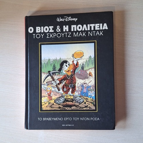 The Life and Times of Scrooge McDuck comic book like new
