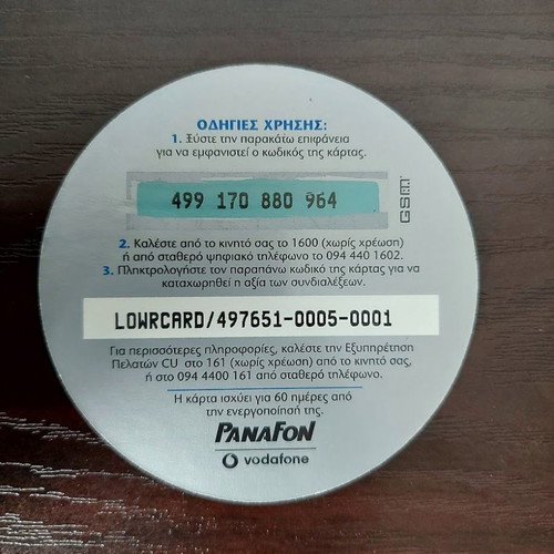 Panafon - Vodafone Call Time Recharge Card used