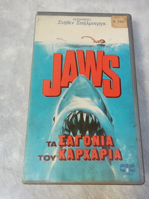 Jaws VHS video cassette used, 1980s movie with subtitles