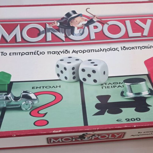 Επιτραπέζιο Μονόπολη μεταχειρισμένο σε άριστη κατάσταση