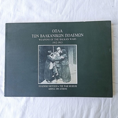 Weapons of the Balkan Wars book like new