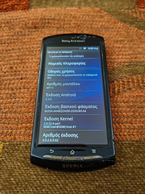 Sony Ericsson Xperia neo V used smartphone with Snapdragon S2