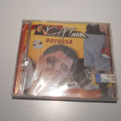 Nikos Katelis Kat Man – Voulosa CD new, laiko