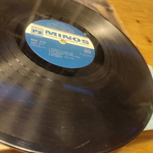 Ta Tragoudia Mas LP used, Manos Loizos Giorgos Dalaras entechno