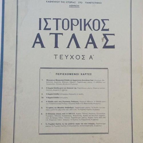 Historical Atlas volumes A, B and C