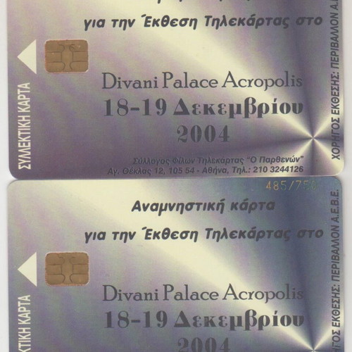 Parthenon commemorative cards - Santa Claus at Parthenon puzzle 2 cards like new