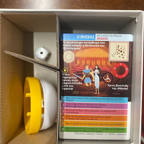 Board game Ξεφτέρια Greek mythology like new