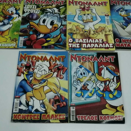Donald comic book set, 10 issues