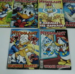 Donald comic book set, 10 issues